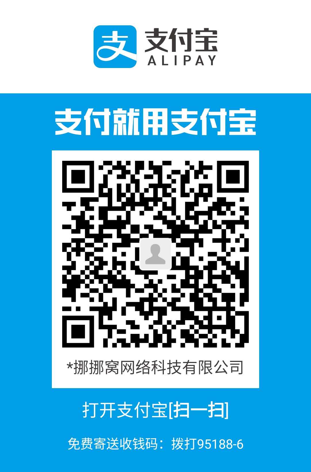 zhifubao