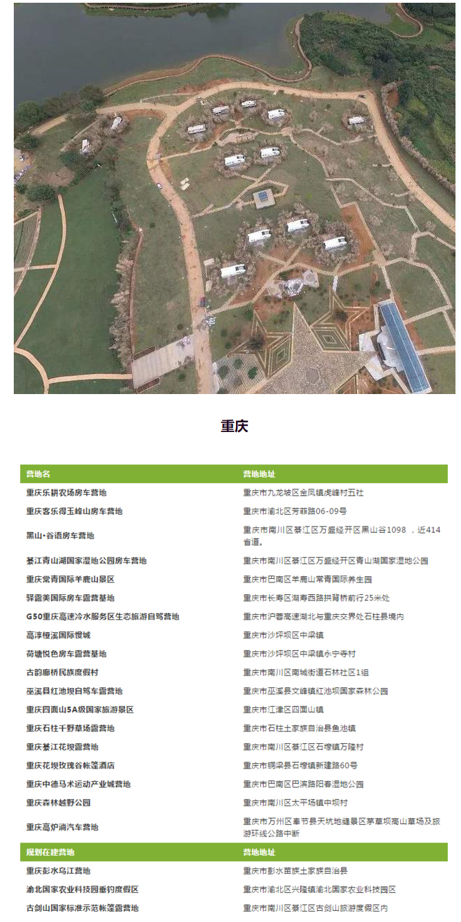 陕西2