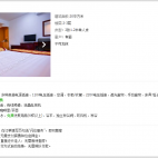 度假标间