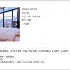 贵宾楼单间/双人间