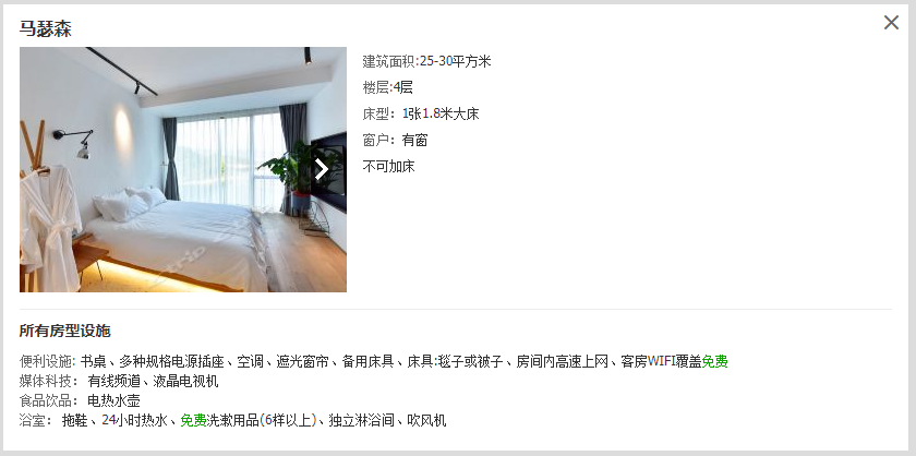 马瑟森马瑟森