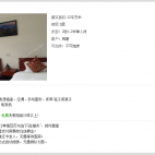 标准间