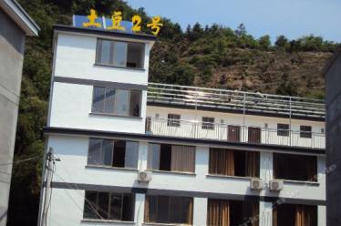 千岛湖土豆农庄 Qiandao Lake Tudou Hostel 