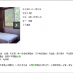 标准间
